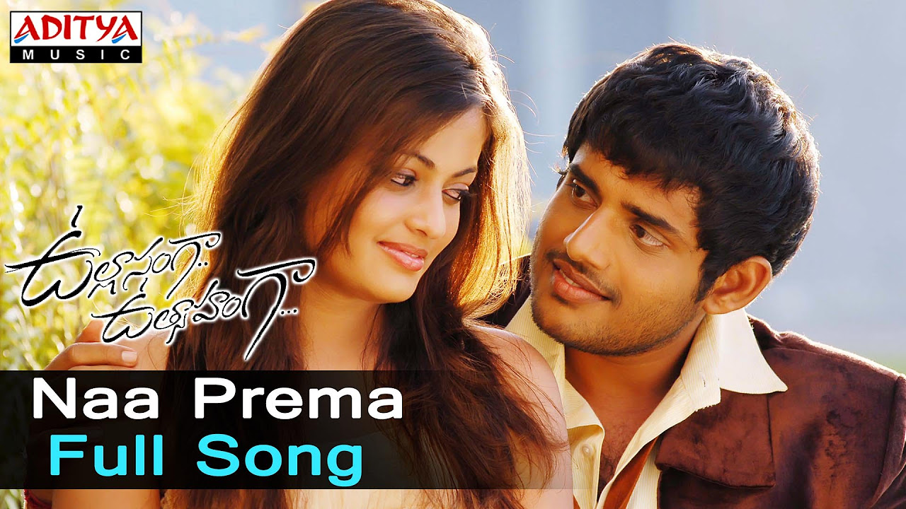 Naa Prema Full Song ll Ullasagna Uthsahanga Songs ll Yasho Sagar Sneha Ullal