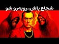 در هر درگیری آرام بمان قدرت همین جاست ماکیاولی