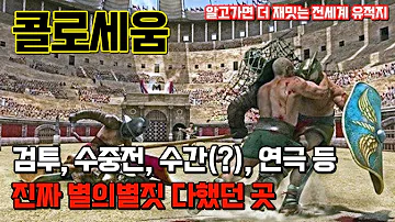 수간