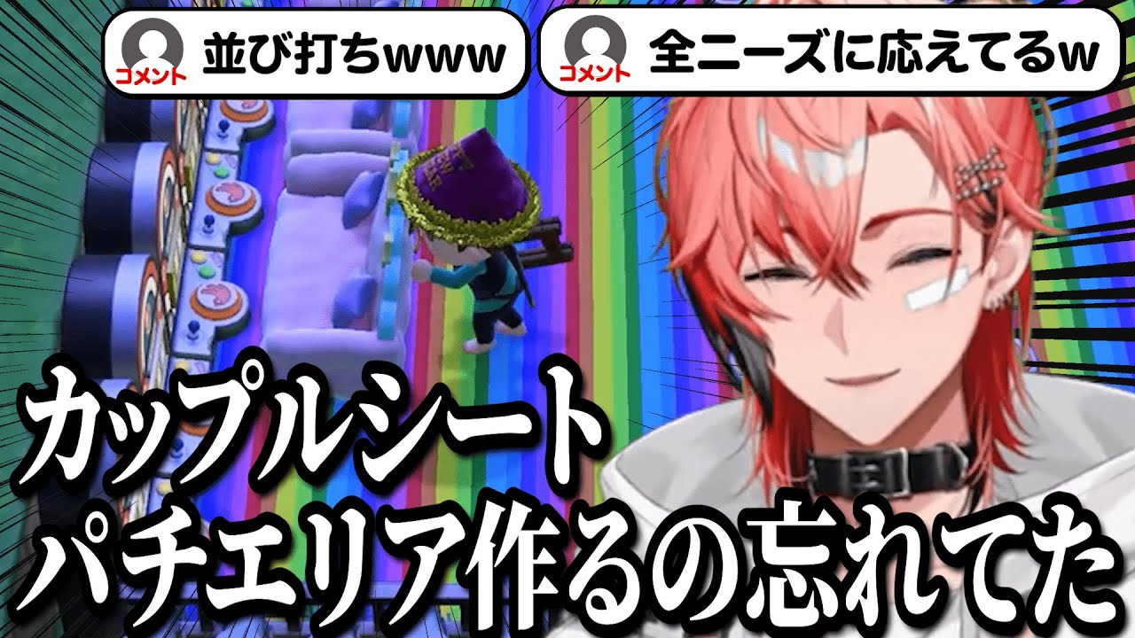 4ヶ月ぶりでもいろんなニーズに応える赤城ウェンのはじめてのどうぶつの森＃53まとめ【赤城ウェン/にじさんじ/切り抜き】