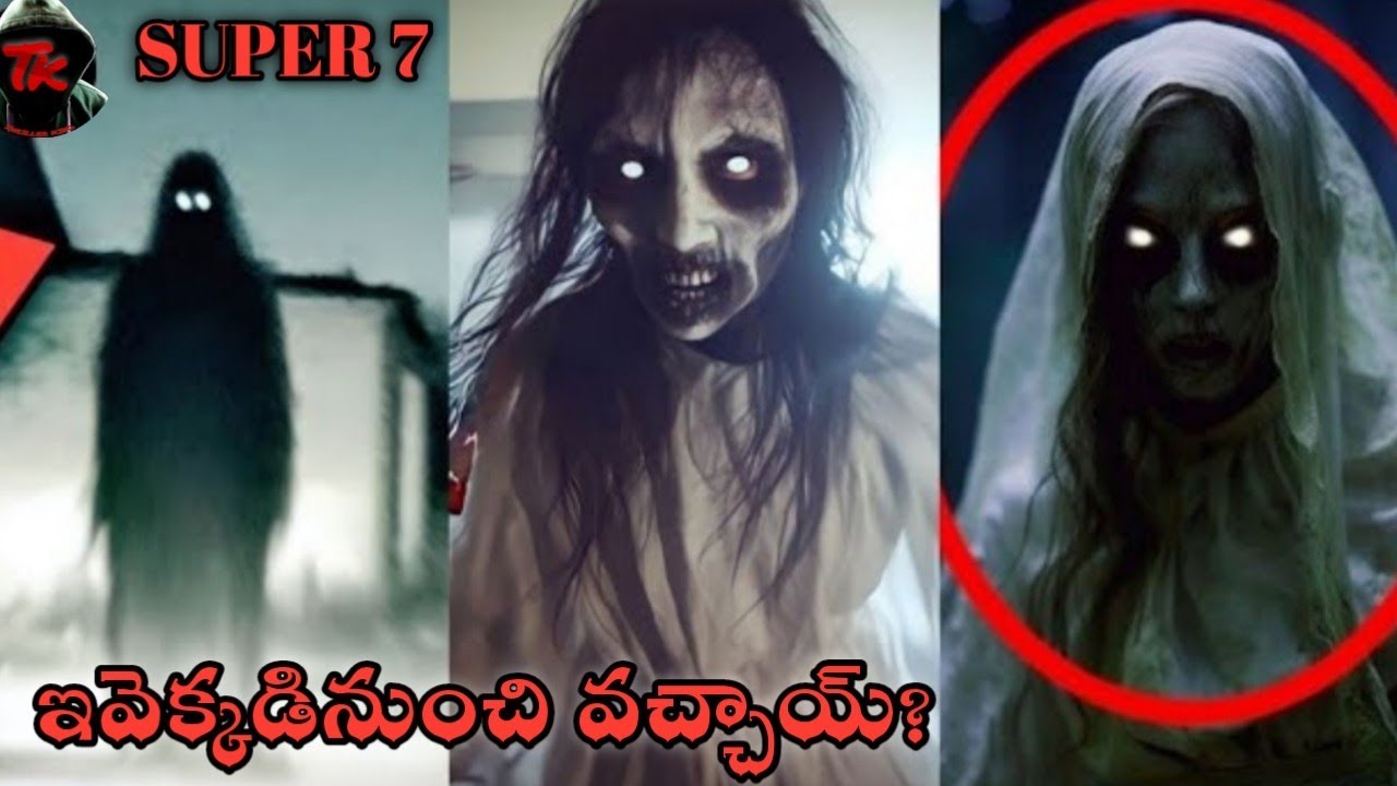    Ivekkadnunchi Vachay  Ghost Hunting Telugu  Thriller King