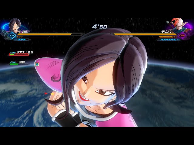 ドラゴンボールゼノバース2】セクシーサイヤ人＃93 パラレルクエスト