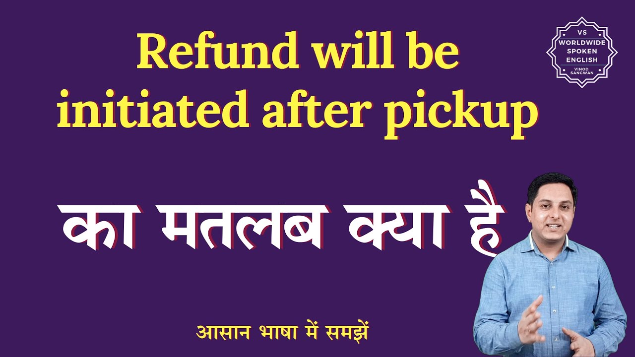 Refund will be initiated after pickup meaning in Hindi | English to hindi
