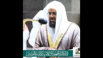 {قَالَ فَمَا خَطْبُكُمْ أَيُّهَا الْمُرْسَلُونَ}تلاوة خاشعة | الشيخ د.سعود الشريم |سورة الذاريات