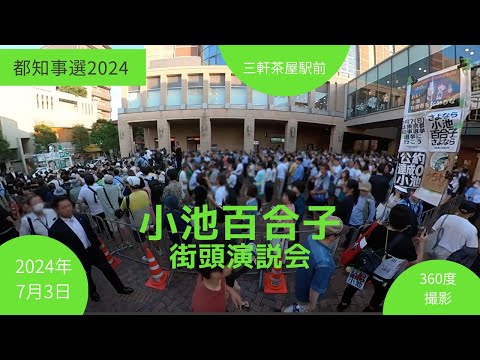 都会の都合 都市の森の恵みをいただく 「赤坂インターシティAIR」の