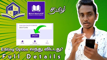 ITK app account details editing option enabled | ITK App Full Details 2022 tamil | 2k Dude