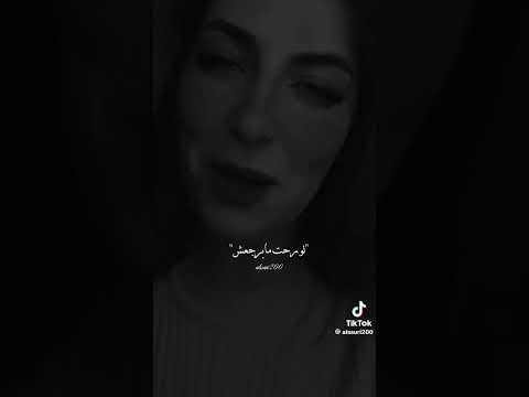 يازمان خوفتك مني