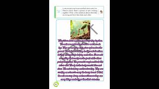 Ants Poem Activities Std4 English/Std4 English Unit4/Description/Picture Description #std4 #english
