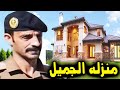 شاهد جمال وفخامة منزل إبراهيم معيوف المسعودي من الخارج والداخل وروعة التصميم وعدد أزواجه وأبنائه 