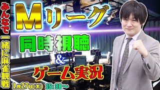 【#Tetris99】テトリス99参加型で最後は〆ます【多井隆晴】