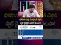 పోసాని పెళ్లి చూపులకి వెళ్లిన స్టార్ డైరెక్టర్ ఎవరో తెలుసా! | #Posani #koratalasiva | SumanTV Roshan
