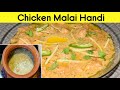 Chicken malai handi by shifa noor