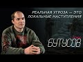 «Угроза вторжения - прикрытие».Взять Донецк за 12 часов? Путь Азербайджана или Приднестровья?