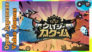 🔴Krazy Kakoom | クレイジーカクーム 2021.07.05 Android / IOS Games APK screenshot 4