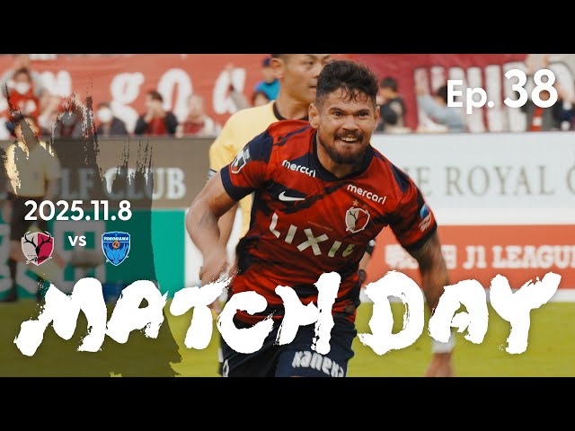 Kashima Antlers] Ep.38 MATCH DAY | 11/8 vs Yokohama FC - YouTube