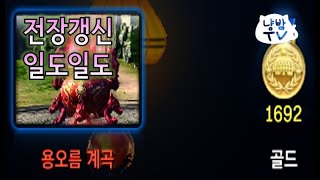 출장복귀했어요 | 블레이드 앤 소울 | Blade &amp; Soul | BNS