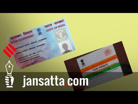 Here Is How To Link Your Aadhaar Card Number With Your PAN Card