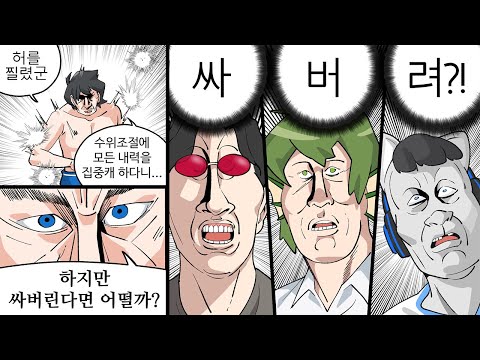 차마 영상으로 만들수 없던 폐기된 컨텐츠 정산 (대정령의 친해지기바래 외 多)