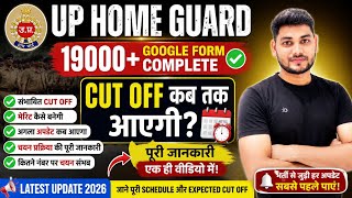 UP Home Guard 19000+ Google Form Complete 🔥 Cut Off कब तक आएगी? Latest Update 2026