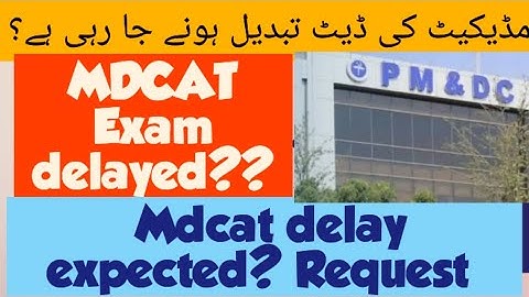 Mdcat 2025 delayed? MDCAT delay news and updates!!Request for mdcat delay #pmdc #mdcat  #mdcatdelay