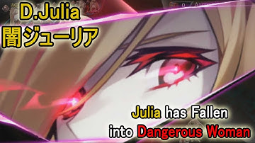 【タガタメ】Dark Julia(Genesis) Review/Showcase 闇ジューリア(創世)を紹介します(英語)【Alchemist Code】