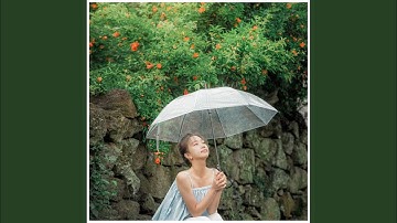 가장 예쁜 별을 너에게