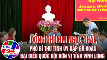 Đồng chí Kim Ngọc Thái, Phó Bí thư Tỉnh ủy gặp gỡ Đoàn đại biểu Quốc hội đơn vị tỉnh Vĩnh Long