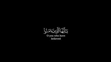 كرومة شاشة سوداء بصوت الشيخ #الوليد_الشمسان#سورة_الاحزاب#الصلاة_على_النبي