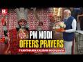 PM Modi Offers Prayers at Kolkata’s Thanthania Kalibari Ahead of Phase 2 Bengal Polls | BJP vs TMC