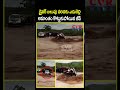 మొంథా తుఫాను ప్రభావంతో జీప్ బలుపు వరదలో ప్రమాదకరంగా దెబ్బతింది | CVR