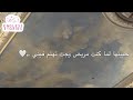 قصه حبيتها لما كنت مريض وجت تهتم فيني