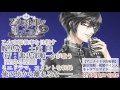 8/30発売 CD『乙女執事が歌ってみた5 土岐 陸(CV:諏訪部順一)』試聴