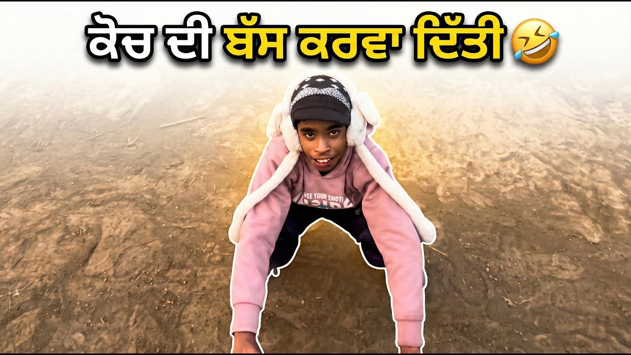 Coach Naal Dhakka Ho Gya! 😱😂 || Sultandeep singh