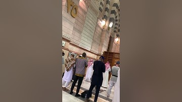 تلاوة جميلة من سورة الإسراء من صلاة المغرب للشيخ صلاح البدير