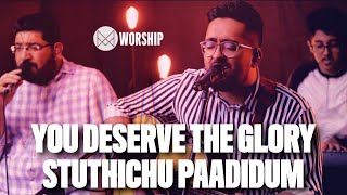 You Deserve The Glory | Sthuthichu Paadidum - MPF Worship