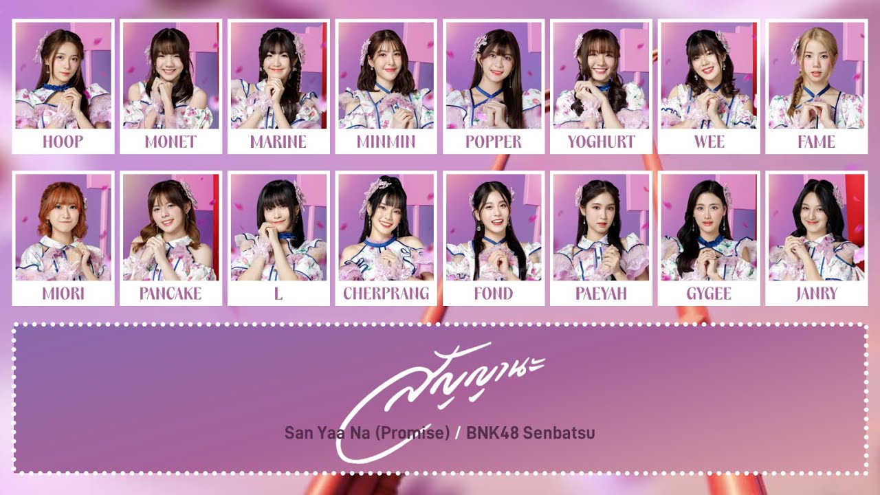 BNK48 – สัญญานะ (Promise) [Color Coded Lyrics THA/ROM/ENG]