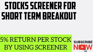 HOW TO FIND STOCKS FOR SHORT TERM BREAKOUT|BINDRA FINANCIALS |