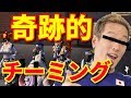 【荒野行動】シングルで4人チーミングが成功した奇跡の瞬間www【音量注意】