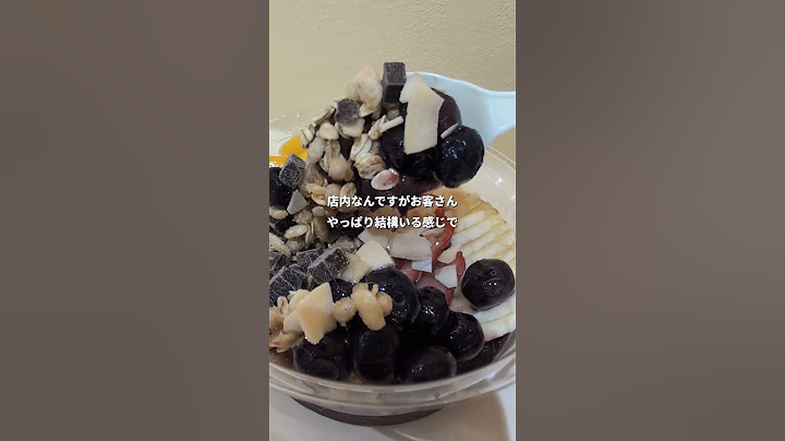 中町綾のアサイーボウル屋、さすがにもうお客さん居ないんじゃね？