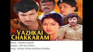 Vizhiye Vizhiye Kaditham Ezhuthu Un Paarvaiye Kaathalin Thaaimozhi