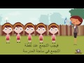 خطة الإخلاء دندنها