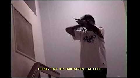 code10/80 - i feel like dying | lyrics video | vhs