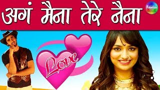 Marathi love song 2018 - aga maina " a romantic by mahendra andhare
and starring jiya shankar. this new ( मराठी गाणी )
will surel...