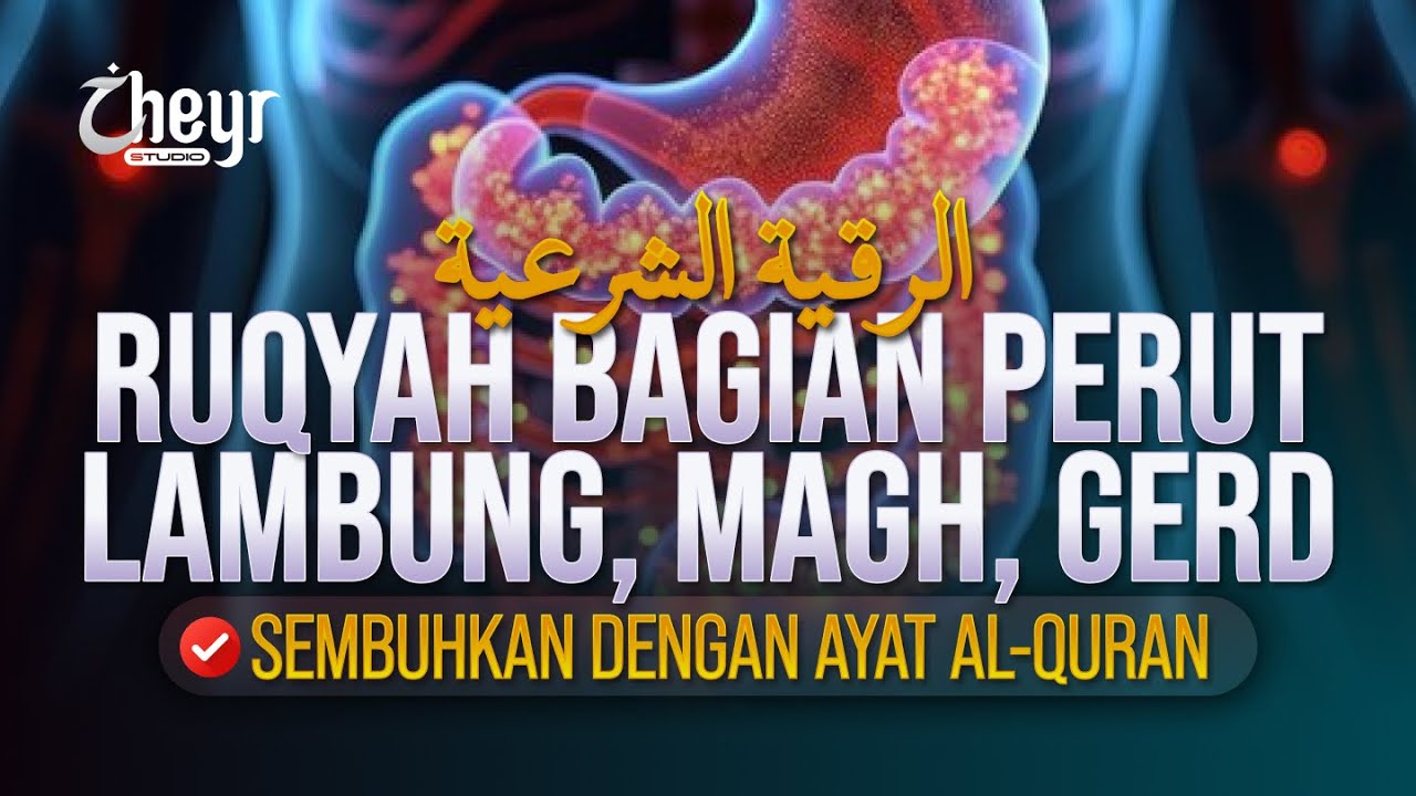 RUQYAH SAKIT DALAM PERUT - MAGH, LAMBUNG, GERD - الرقية الشرعية