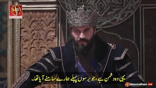 Ask Ve Taht Promo In Urdu Subtitles | New Turkish Series Ask vs Taht Trailer With Urdu Subtitles |