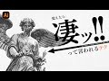 【神回】海外で人気のイラレテクをかんたん分かりやすく日本語解説