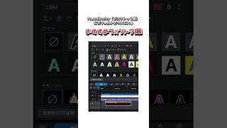 PowerDirector おすすめフォント7選【PC版】