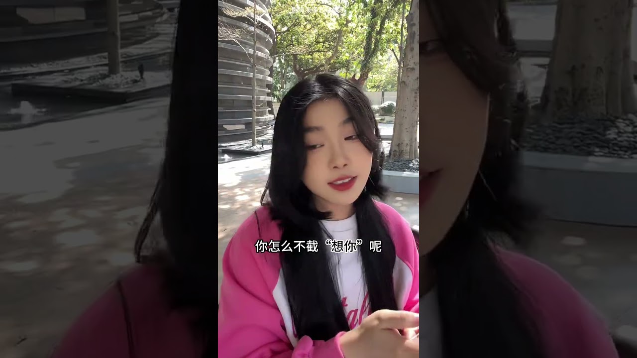 死皮赖脸的逆袭：男主的追爱大作战
