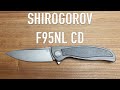 Shirogorov f95nl custom division cd initial impressions and overview