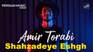 Amir Torabi - Shahzadeye Eshgh I Teaser ( امیر ترابی - شهزاده عشق )